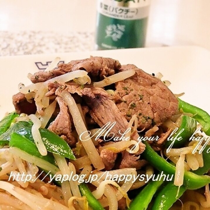 牛肉ともやし エスニック ナンプラー炒め レシピ 作り方 By ジャカランダ 楽天レシピ 牛肉ともやし エスニック ナンプラー炒め レシピ 作り方 By ジャカランダ 楽天レシピ
